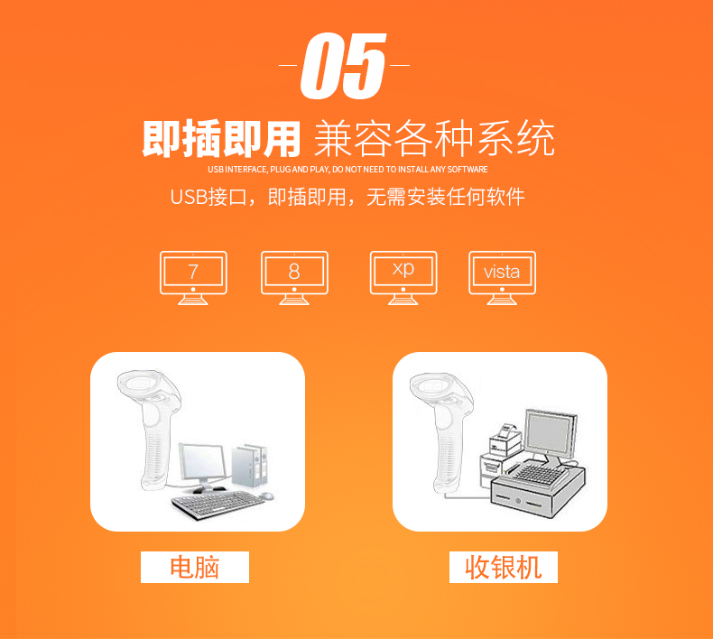 新大陸NLS-OY20-RF二維無線手持條碼掃描槍優點