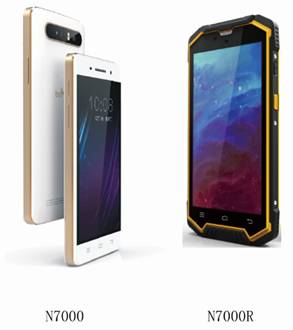 新大陸 智聯(lián)天地 N5000 二維數據采集器 安卓PDA 無線手持行業(yè)終端