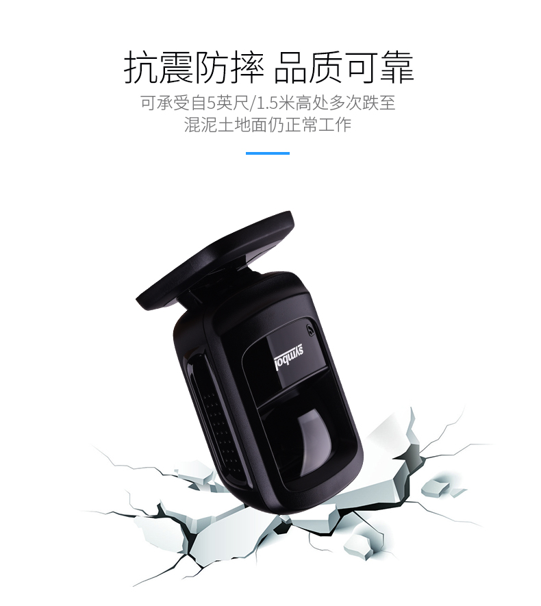 zebra DS9208條碼掃描槍抗震防摔 zebra DS9208條碼掃描槍抗震防摔