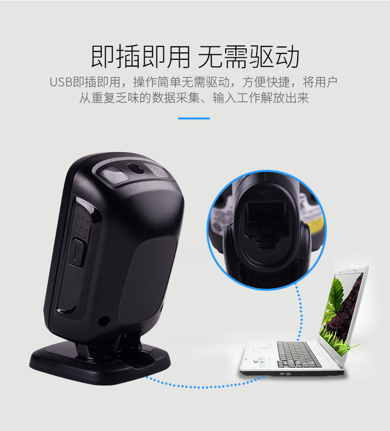 zebra DS9208條碼掃描槍即插即用無需驅動 zebra DS9208條碼掃描槍即插即用無需驅動