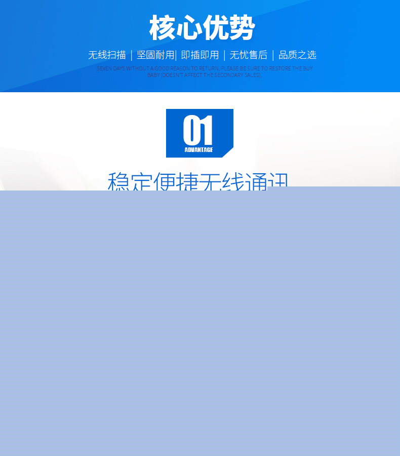 新大陸NLS-OY20-RF條碼掃描槍優(yōu)點(diǎn)