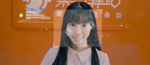 刷臉支付 刷臉支付