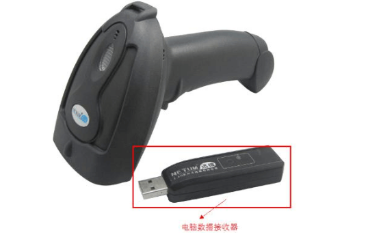 無線掃描槍連接計算機(jī)教程圖解 無線掃描槍連接計算機(jī)教程圖解