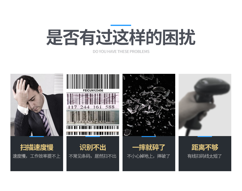 Zebra LI4278條碼掃描槍四大特點 Zebra LI4278條碼掃描槍四大特點