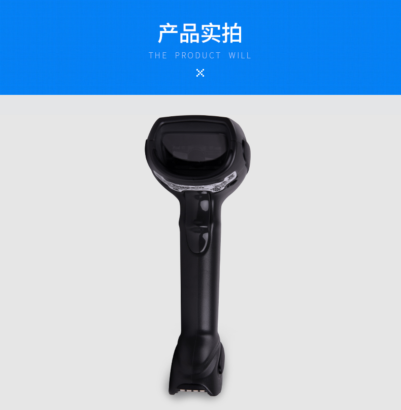 Zebra LI4278條碼掃描槍實拍照片 Zebra LI4278條碼掃描槍實拍照片