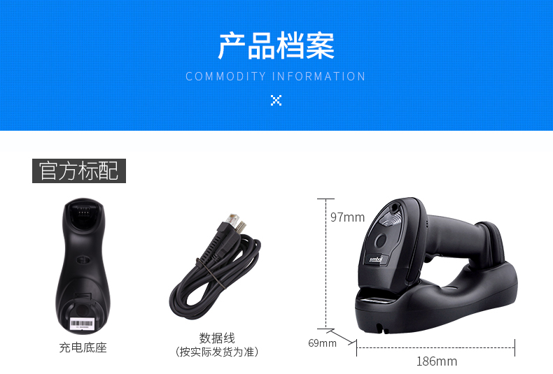 Zebra LI4278條碼掃描槍配件 Zebra LI4278條碼掃描槍配件