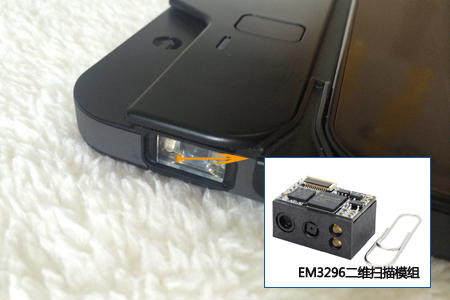 工業平板POS嵌入EM3296二維掃描模塊方案