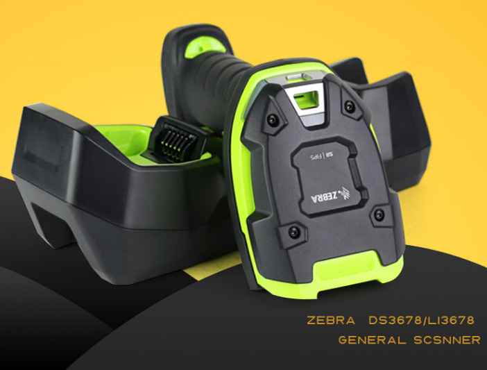 斑馬有遠距離倉庫掃描槍嗎？